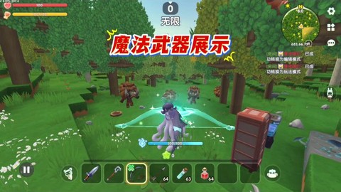迷你世界怎么用弓视频[图1]