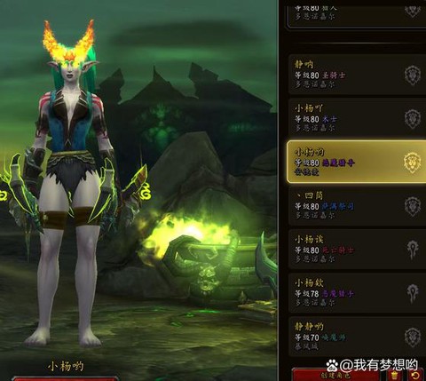 魔兽世界战士选什么[图2]