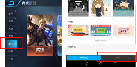 陌陌怎么直播王者荣耀