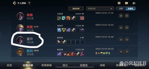 英雄联盟重开输入什么