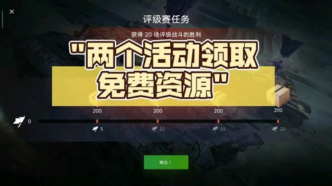 坦克世界怎么领取坦克