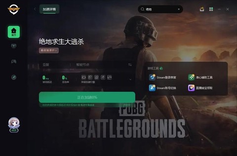 绝地大逃杀为什么卡