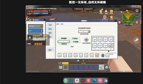 迷你世界如何提取存档