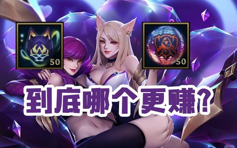 英雄联盟怎么赚人民币[图2]
