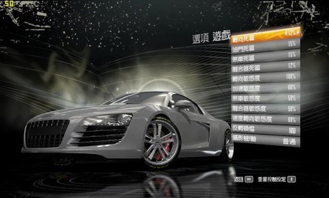 极品飞车13怎么按键[图2]