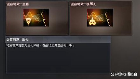 穿越火线怎么发语音[图2]