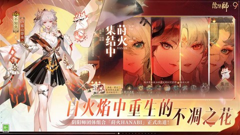 阴阳师渠道服怎么登录
