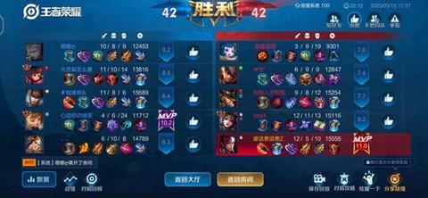 王者荣耀kda是什么