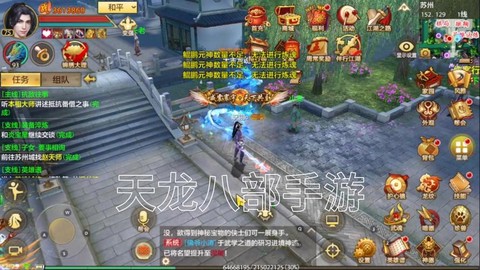 手游天龙八部怎么退帮
