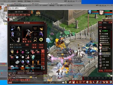 大话2免费版玩什么好[图2]