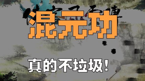 侠客风云传醉拳怎么学