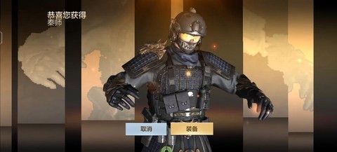 穿越火线兵服是什么