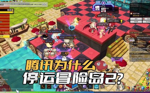 冒险岛2为什么玩不了[图2]