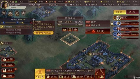 .三国志13怎么攻城