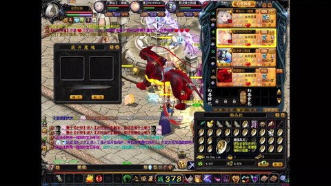 魔域怎么查看别人装备[图2]