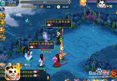 神武手游2新区怎么冲级[图1]