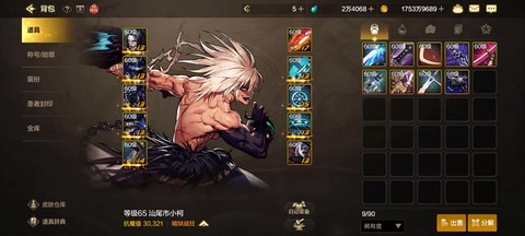 dnf深海套怎么做