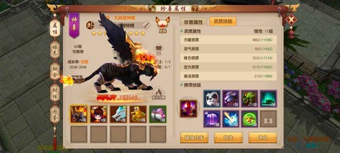 天龙八部老虎怎么得