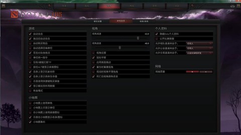 dota2怎么设置鼠标[图1]