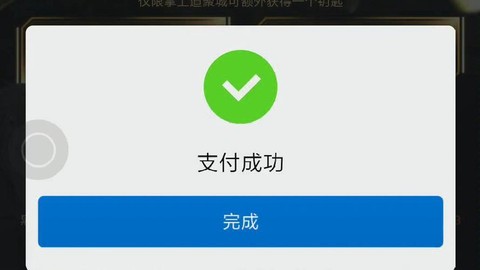 穿越火线怎么发信息