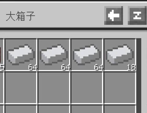 我的世界铁毡怎么做[图2]