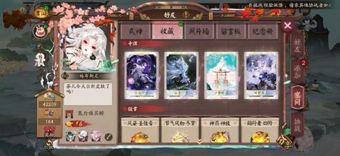 阴阳师ssr怎么抽[图2]