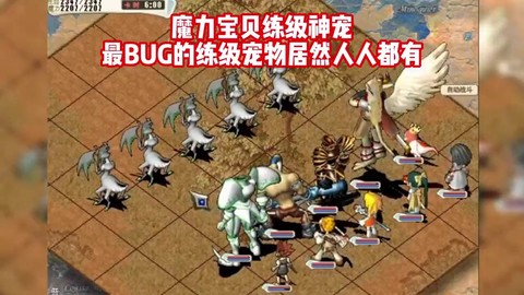 魔力宝贝兰5怎么去[图1]