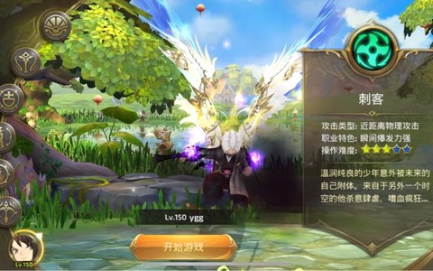 龙之谷手游怎么赠送