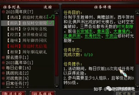 大话2如何利用大话赚钱[图2]