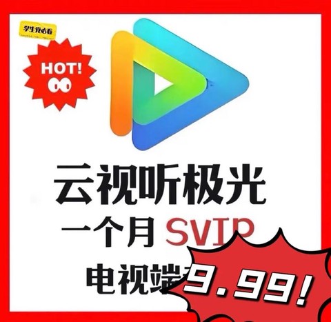 云云影视[图2]