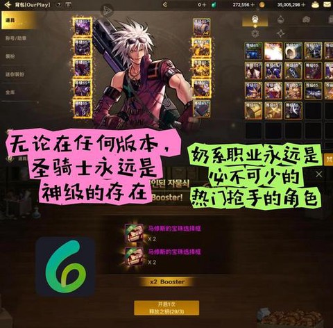 dnf好感度送什么