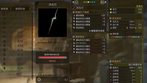 怪物猎人x匠2怎么出[图2]