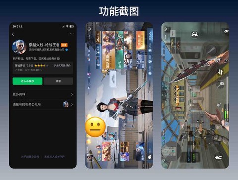 快手如何直播穿越火线[图1]