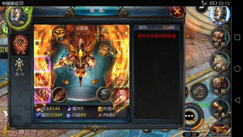 魔域暗黑龙骑用什么宝宝[图2]