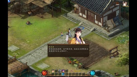金庸群侠传5怎么收