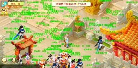大话西游手游怎么交易[图1]
