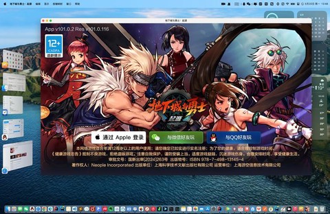 什么游戏和dnf一样[图1]