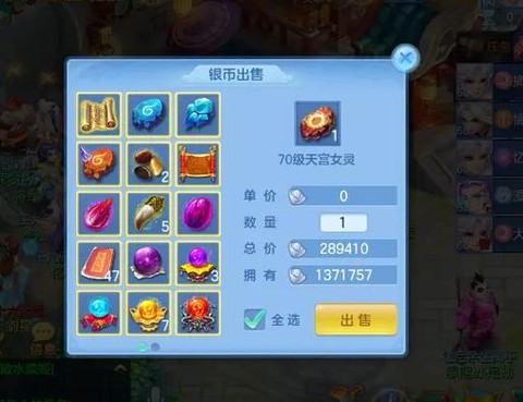 2980神武礼包怎么领[图2]