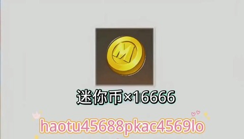https://static.down8818.com/uploads/20261013/6acd68caed9ae2.25696544.png