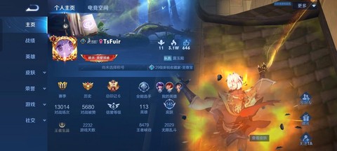 王者荣耀印记有什么用[图2]