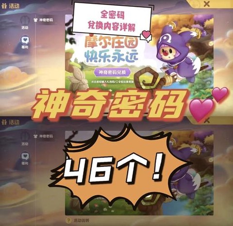 口袋妖怪作弊码怎么输入