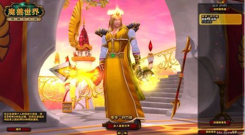 魔兽世界橙色披风怎么获得[图1]