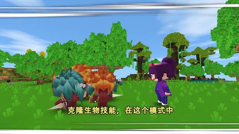 迷你世界大龙怎么打[图1]