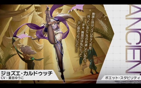 碧蓝航线sp3是什么[图1]