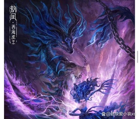倩女幽魂护身龙是什么[图2]