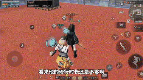 明日之后营地怎么踢人[图2]