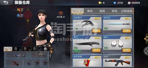 生死狙击端游怎么在手机上登