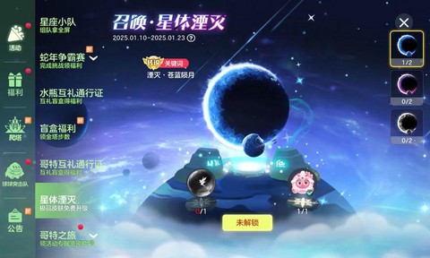 为什么球球大作战停止