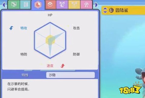 口袋妖怪怎么刷努力
