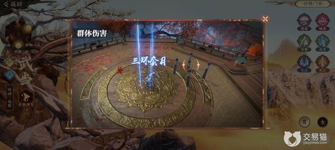 天龙八部手游武当怎么样